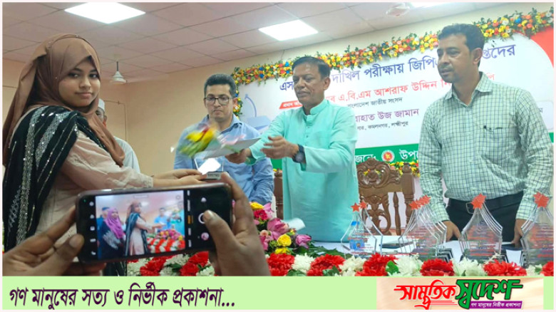 মাদকমুক্ত সমাজ গঠনে সকলকে এগিয়ে আসতে হবে: কমলনগরে হুইপ নিজান