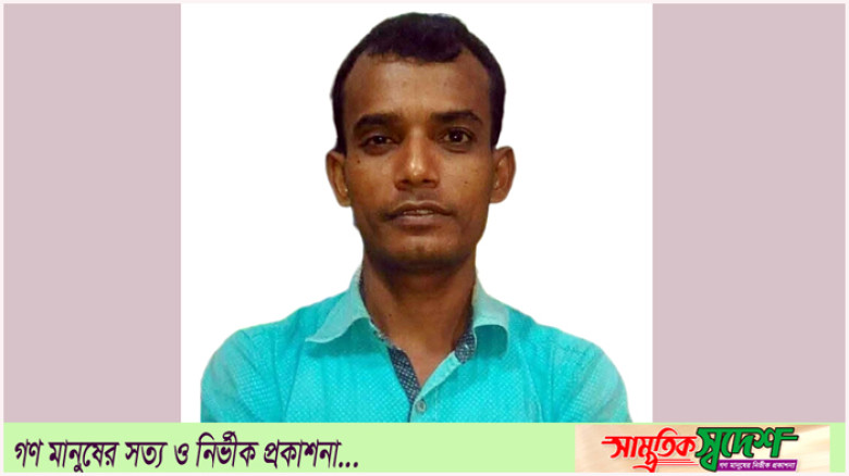কমলনগরে ব্যবসায়ি অপহরণ ‎