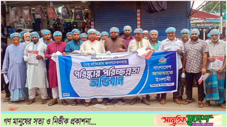 বিএনপি সরকার দখল-চাঁদাবাজিতে ব্যস্ত: কমলনগরে এআর হাফিজ উল্লাহ
