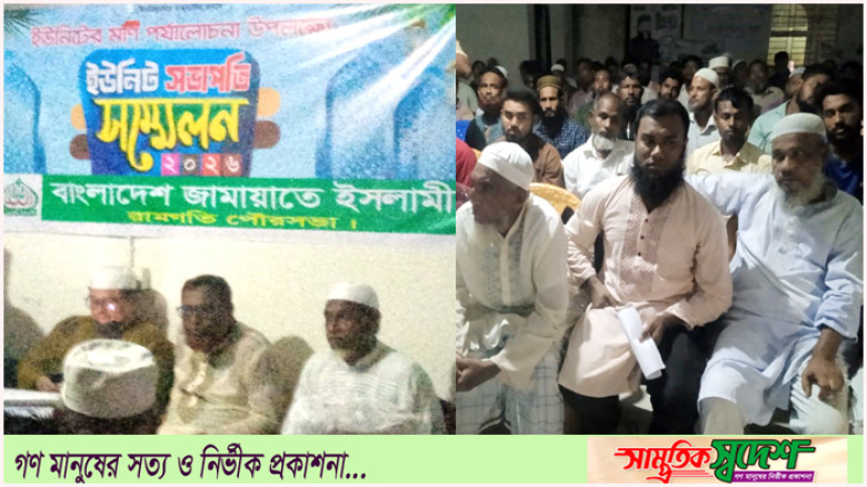 জনগনের ভোট রক্ষায় সবাইকে পাহারাদারের ভূমিকা পালন করতে হবে-------- হুমায়ুন কবির